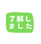 仕事の必需品！効率改善ヘルパー 日本語版1（個別スタンプ：21）