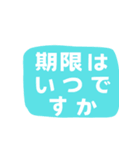 仕事の必需品！効率改善ヘルパー 日本語版1（個別スタンプ：22）