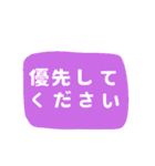 仕事の必需品！効率改善ヘルパー 日本語版1（個別スタンプ：23）