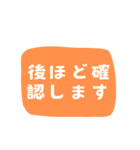 仕事の必需品！効率改善ヘルパー 日本語版1（個別スタンプ：24）