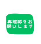 仕事の必需品！効率改善ヘルパー 日本語版1（個別スタンプ：26）