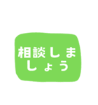 仕事の必需品！効率改善ヘルパー 日本語版1（個別スタンプ：27）