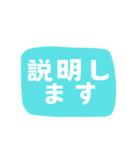 仕事の必需品！効率改善ヘルパー 日本語版1（個別スタンプ：28）