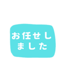 仕事の必需品！効率改善ヘルパー 日本語版1（個別スタンプ：30）