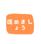 仕事の必需品！効率改善ヘルパー 日本語版1（個別スタンプ：31）