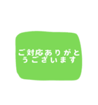 仕事の必需品！効率改善ヘルパー 日本語版1（個別スタンプ：33）