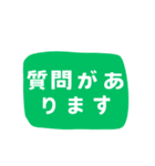 仕事の必需品！効率改善ヘルパー 日本語版1（個別スタンプ：34）