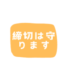 仕事の必需品！効率改善ヘルパー 日本語版1（個別スタンプ：35）