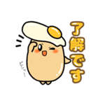 たまごばんちょー日常会話！（個別スタンプ：2）