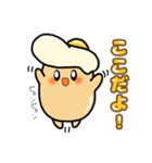たまごばんちょー日常会話！（個別スタンプ：11）