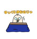 たまごばんちょー日常会話！（個別スタンプ：18）