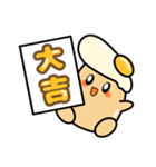 たまごばんちょー日常会話！（個別スタンプ：23）