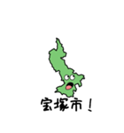 宝塚市のかたち（個別スタンプ：39）