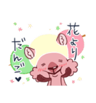 かぶりモモッカさん★かぶってひとこと！（個別スタンプ：6）