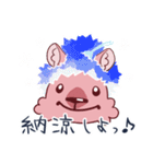 かぶりモモッカさん★かぶってひとこと！（個別スタンプ：10）