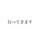挨拶文字スタンプ♪♪（個別スタンプ：6）