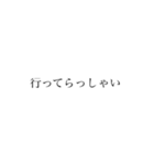 挨拶文字スタンプ♪♪（個別スタンプ：7）