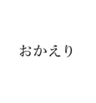 挨拶文字スタンプ♪♪（個別スタンプ：8）