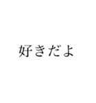 挨拶文字スタンプ♪♪（個別スタンプ：10）