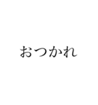挨拶文字スタンプ♪♪（個別スタンプ：13）