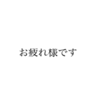 挨拶文字スタンプ♪♪（個別スタンプ：14）