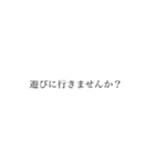 挨拶文字スタンプ♪♪（個別スタンプ：16）