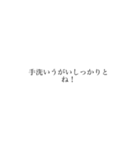 挨拶文字スタンプ♪♪（個別スタンプ：18）