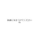挨拶文字スタンプ♪♪（個別スタンプ：19）