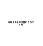 挨拶文字スタンプ♪♪（個別スタンプ：24）