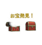 メリーさんゲームスタンプ（個別スタンプ：22）