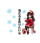 クリスマス・年末年始・毎年使えるスタンプ（個別スタンプ：4）