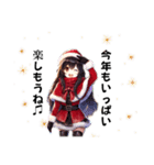 クリスマス・年末年始・毎年使えるスタンプ（個別スタンプ：5）