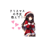 クリスマス・年末年始・毎年使えるスタンプ（個別スタンプ：6）