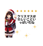 クリスマス・年末年始・毎年使えるスタンプ（個別スタンプ：7）