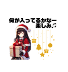 クリスマス・年末年始・毎年使えるスタンプ（個別スタンプ：8）