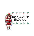 クリスマス・年末年始・毎年使えるスタンプ（個別スタンプ：9）