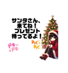 クリスマス・年末年始・毎年使えるスタンプ（個別スタンプ：12）