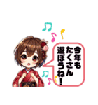 クリスマス・年末年始・毎年使えるスタンプ（個別スタンプ：24）
