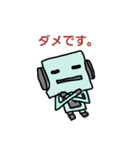 ロボットだけどね。（個別スタンプ：15）