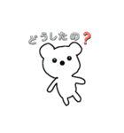 ロボットだけどね。（個別スタンプ：24）