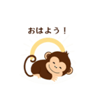 日常のおさる（個別スタンプ：1）