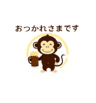 日常のおさる（個別スタンプ：3）