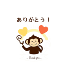 日常のおさる（個別スタンプ：4）