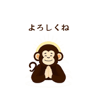 日常のおさる（個別スタンプ：6）