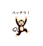 日常のおさる（個別スタンプ：7）