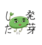 Mrビーンズ（個別スタンプ：1）