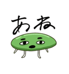 Mrビーンズ（個別スタンプ：2）