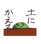 Mrビーンズ（個別スタンプ：9）