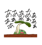 Mrビーンズ（個別スタンプ：10）