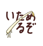 Mrビーンズ（個別スタンプ：29）
